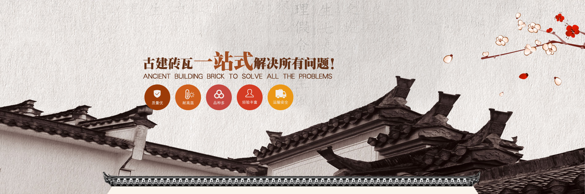 仿古青磚廠家
