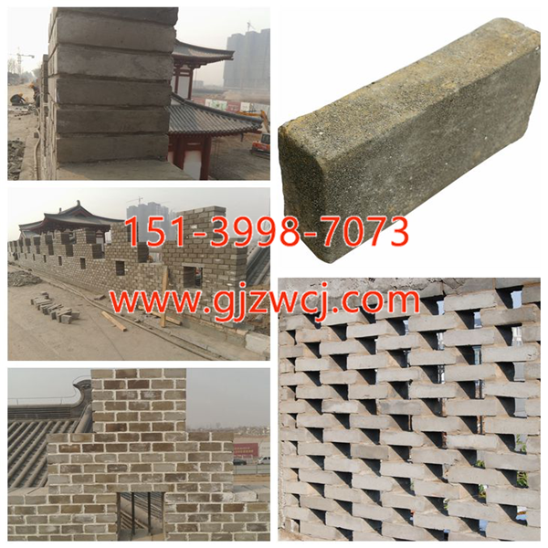 仿古青磚產品實拍圖.png